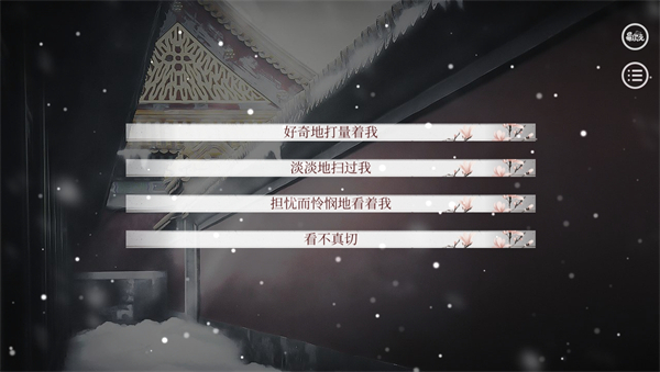 新模式逆浪沉浮攻略截图6