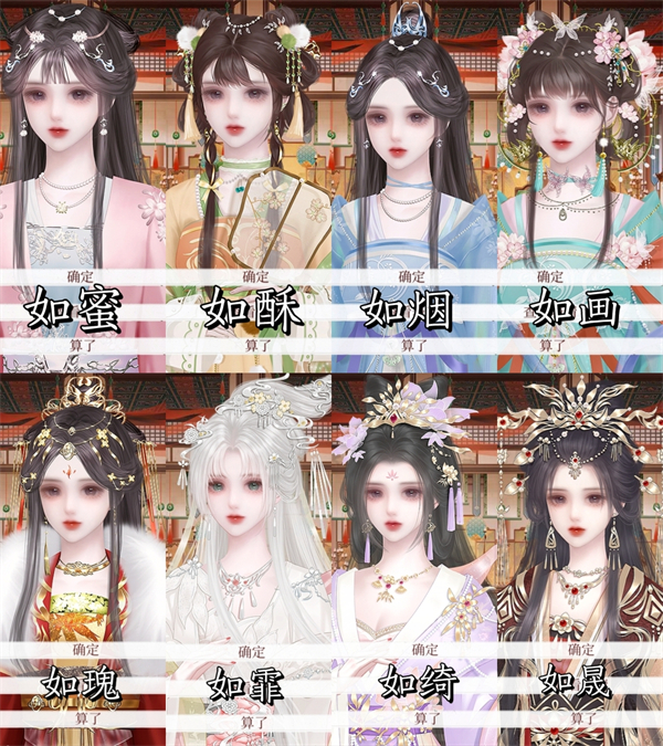 新模式逆浪沉浮攻略截图16