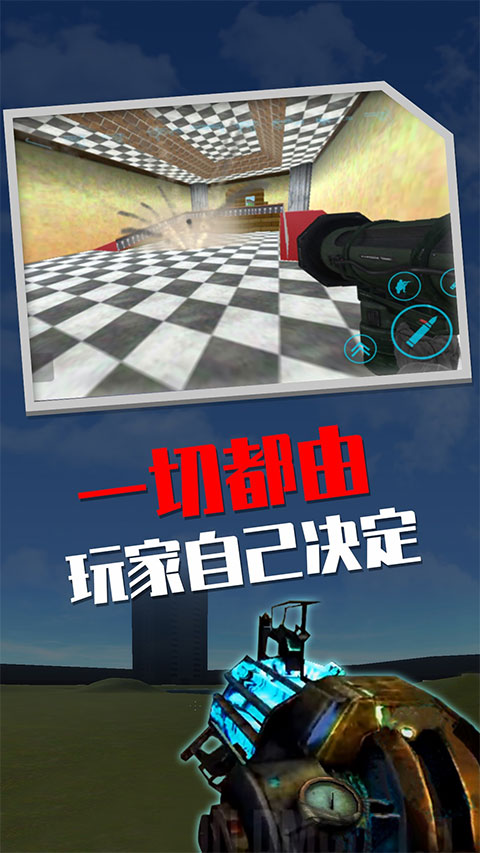 盖瑞模组gmod手机版 第1张图片