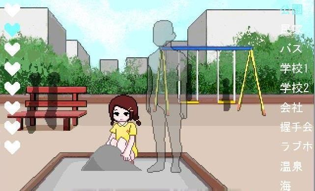 透明人间直装手机版 第1张图片