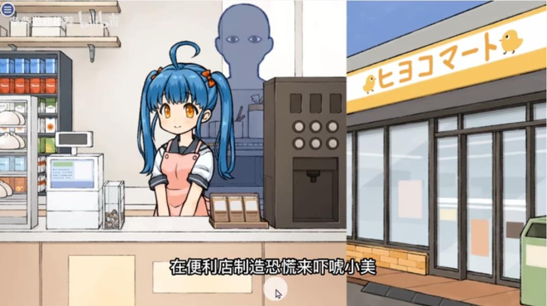 透明人间直装手机版 第2张图片