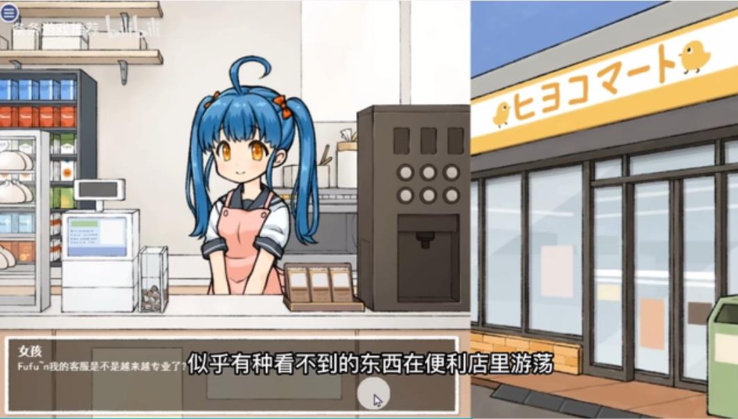 透明人间直装手机版 第3张图片