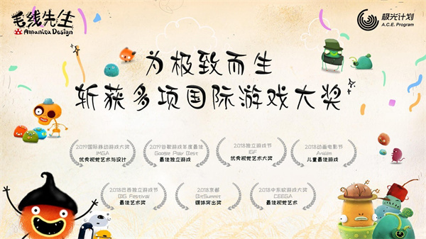 毛线先生手机版下载 第4张图片