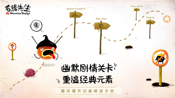 毛线先生手机版下载 第3张图片