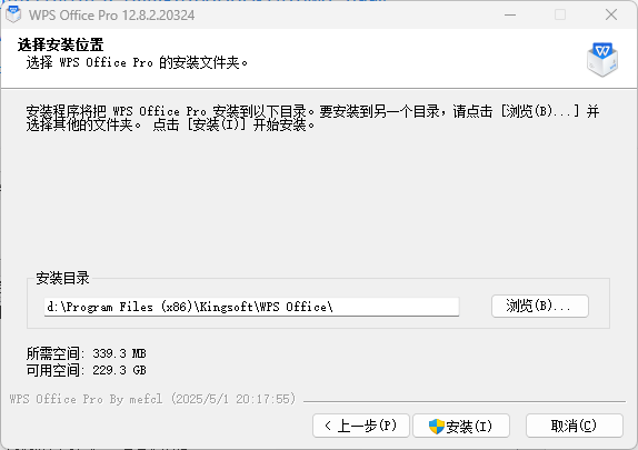 安装方法3