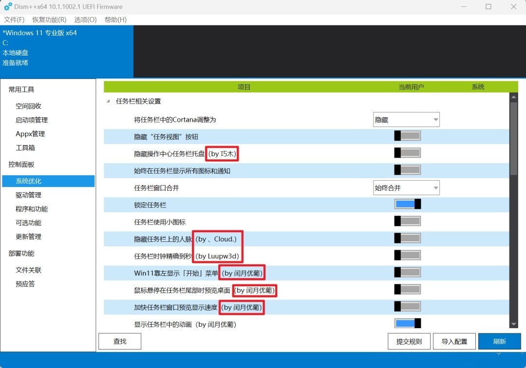 使用帮助截图3