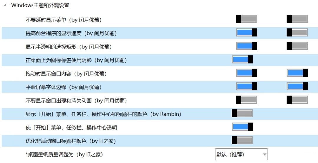 使用帮助截图4