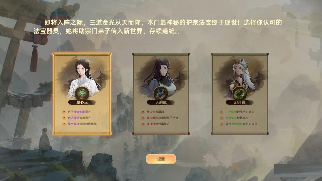 玩法攻略大全4