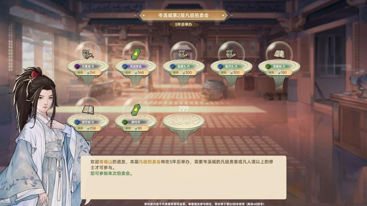 玩法攻略大全5