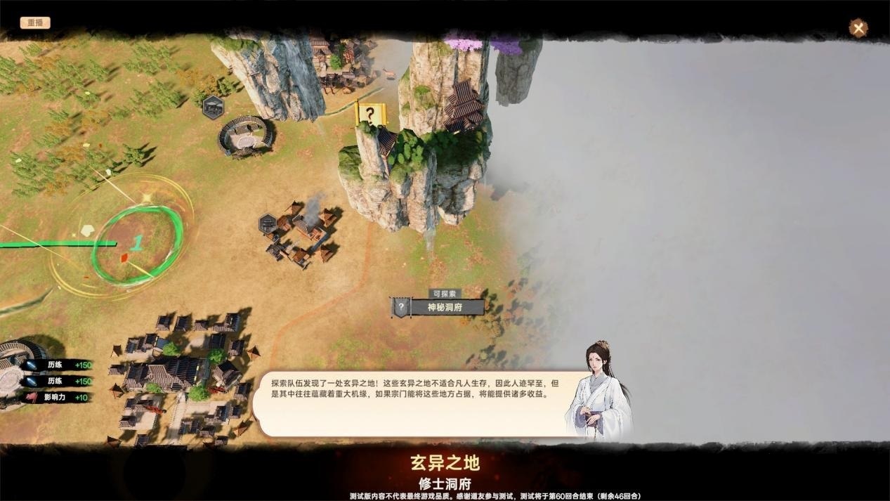 玩法攻略大全8