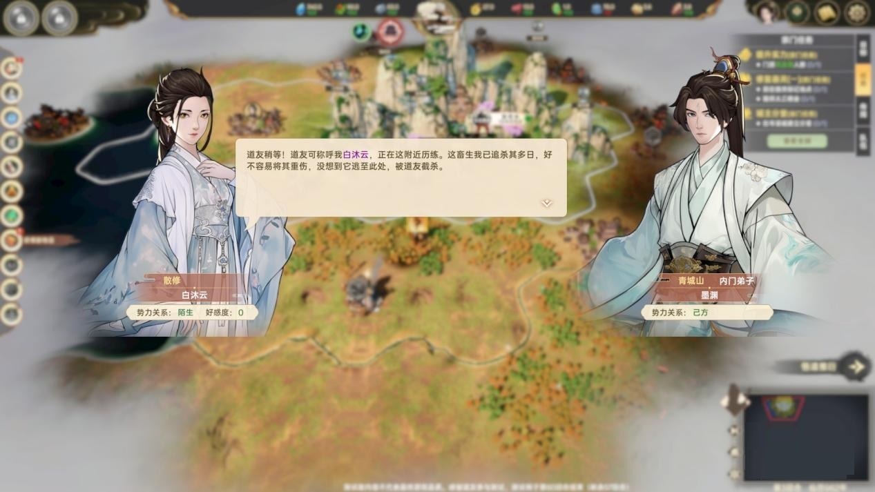 玩法攻略大全9