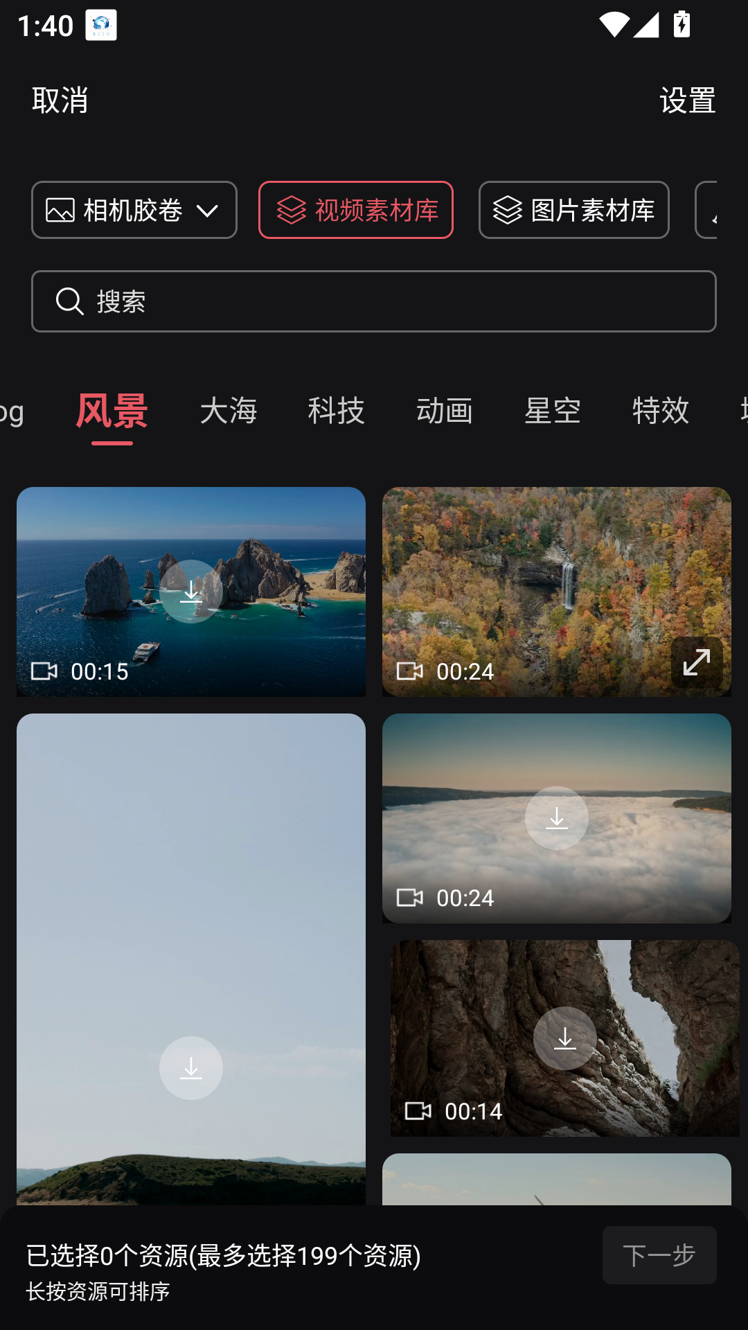 简影免费版制作视频教程2