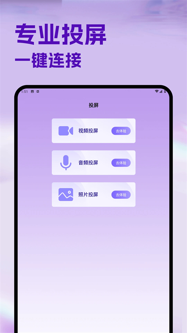 今日影视永久不升级版 第4张图片