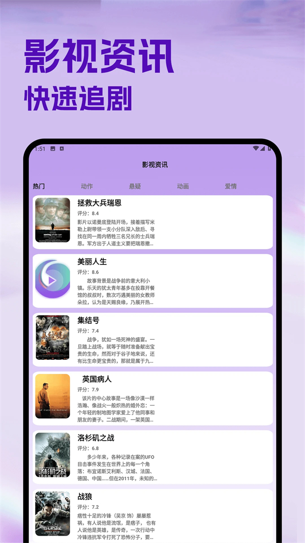 今日影视永久不升级版 第1张图片