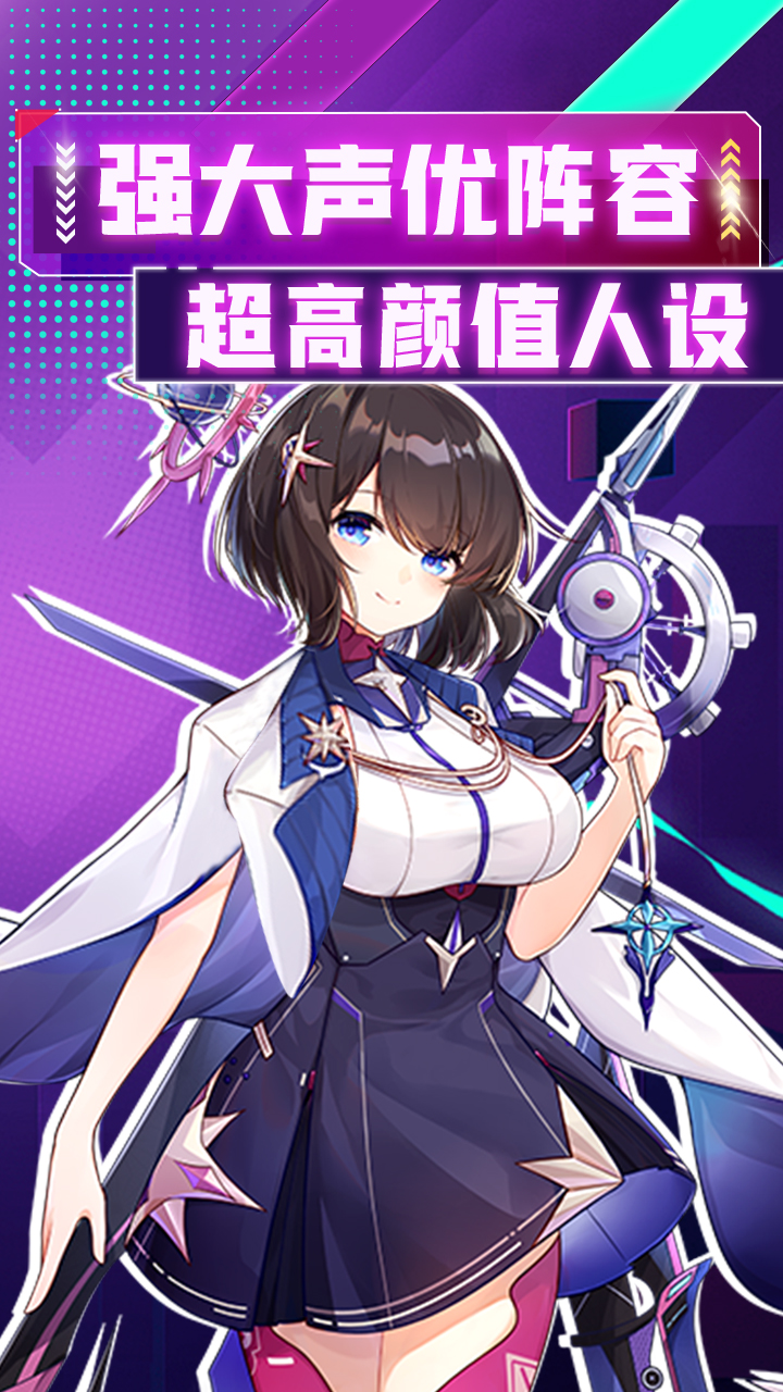 天空的魔幻城无限钻石版下载 第4张图片