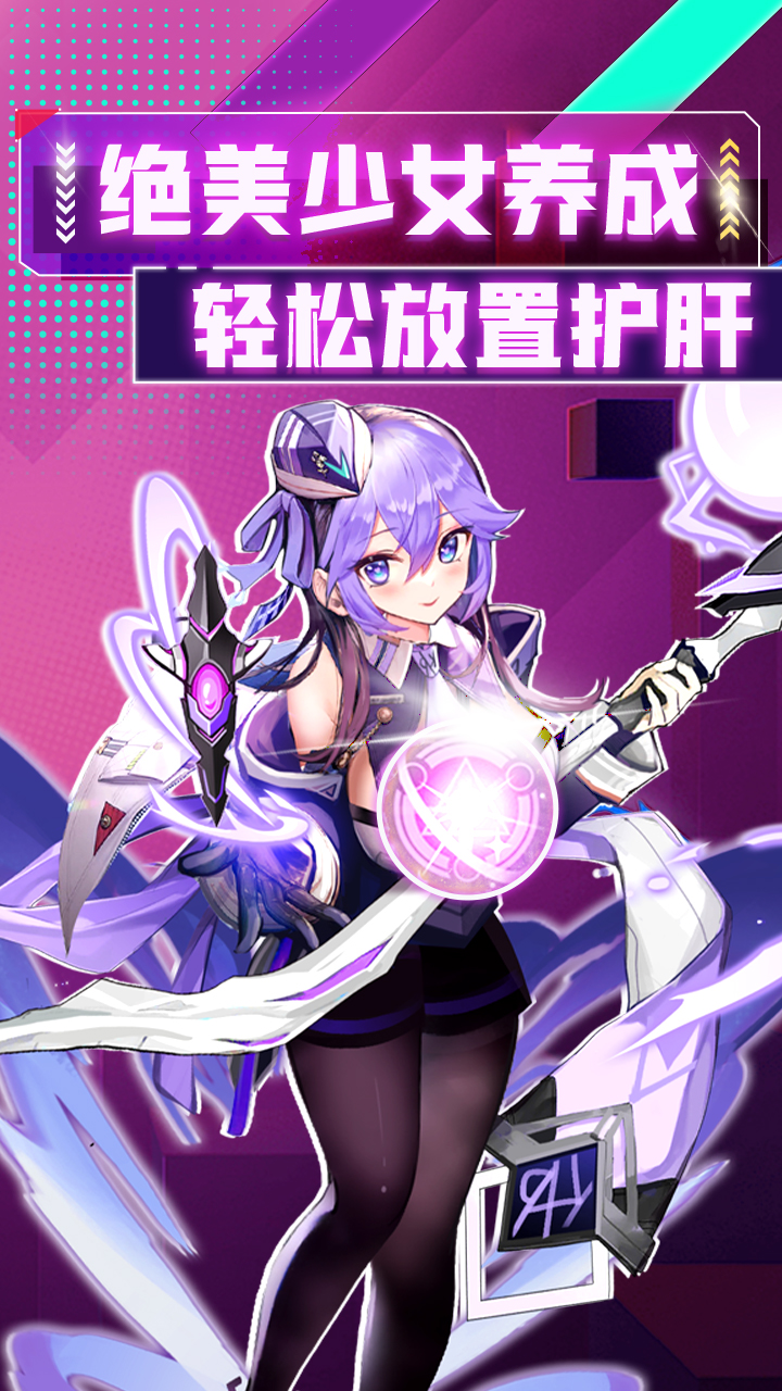 天空的魔幻城无限钻石版下载 第3张图片