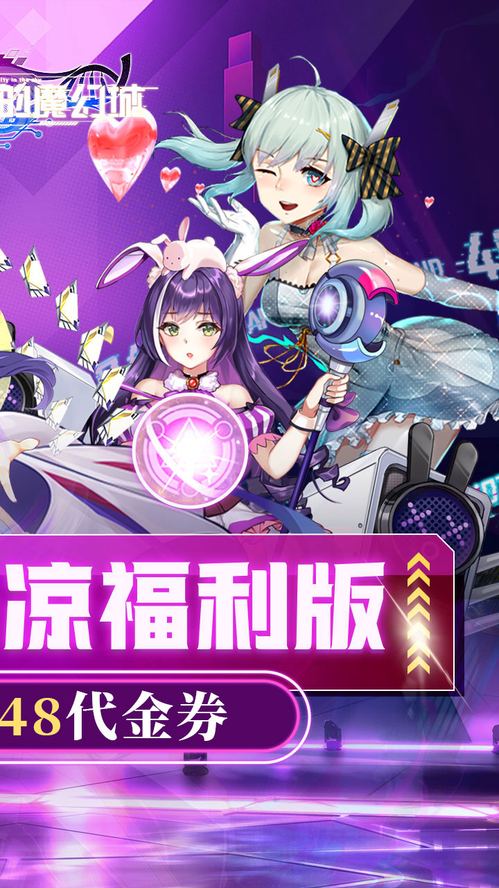 天空的魔幻城无限钻石版下载 第2张图片