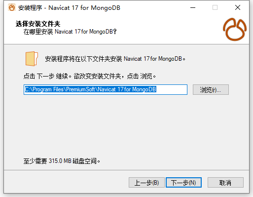 安装激活教程截图4