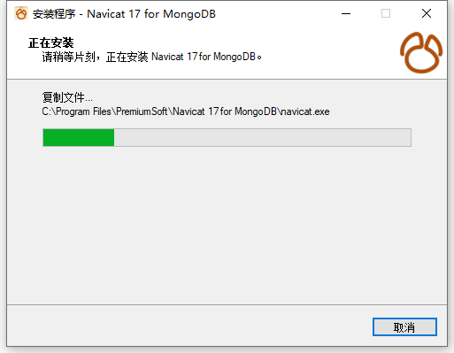 安装激活教程截图7