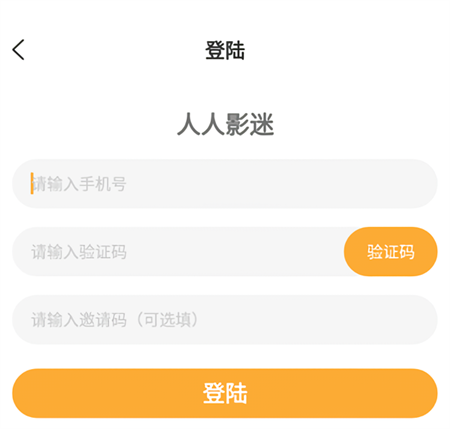 使用教程4