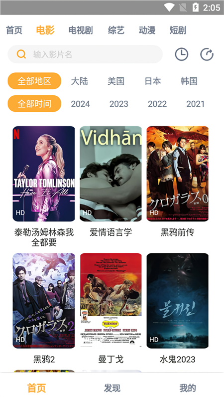 使用教程5