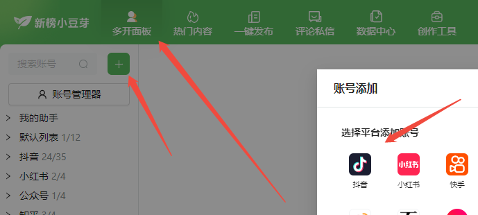 使用帮助截图1