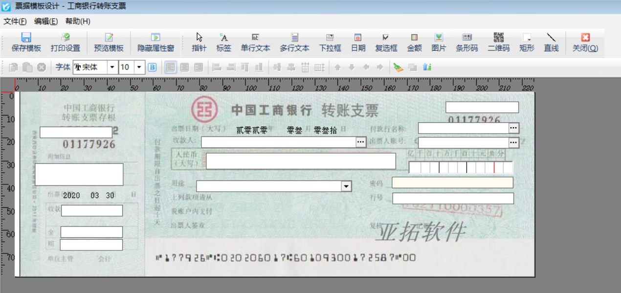 使用方法截图1