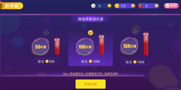萌新攻略截图5