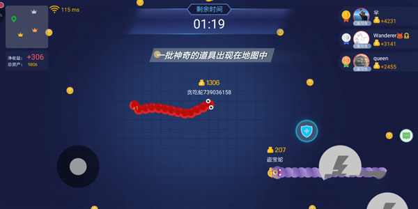 萌新攻略截图6