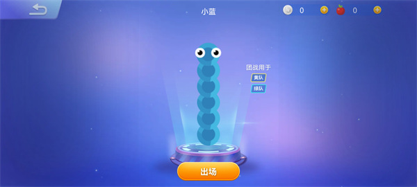 怎么换皮肤颜色截图2