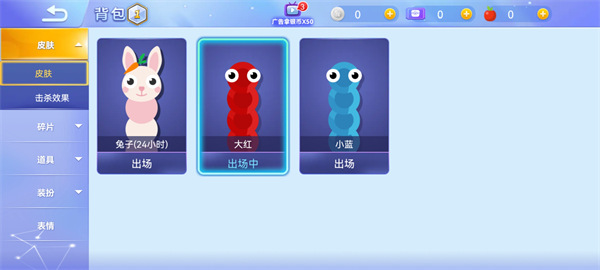 怎么玩截图2