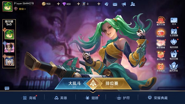 怎么玩截图1