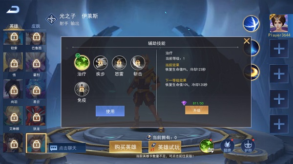 怎么玩截图2