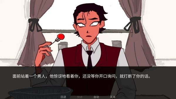 吃人天神游戏汉化版下载 第1张图片