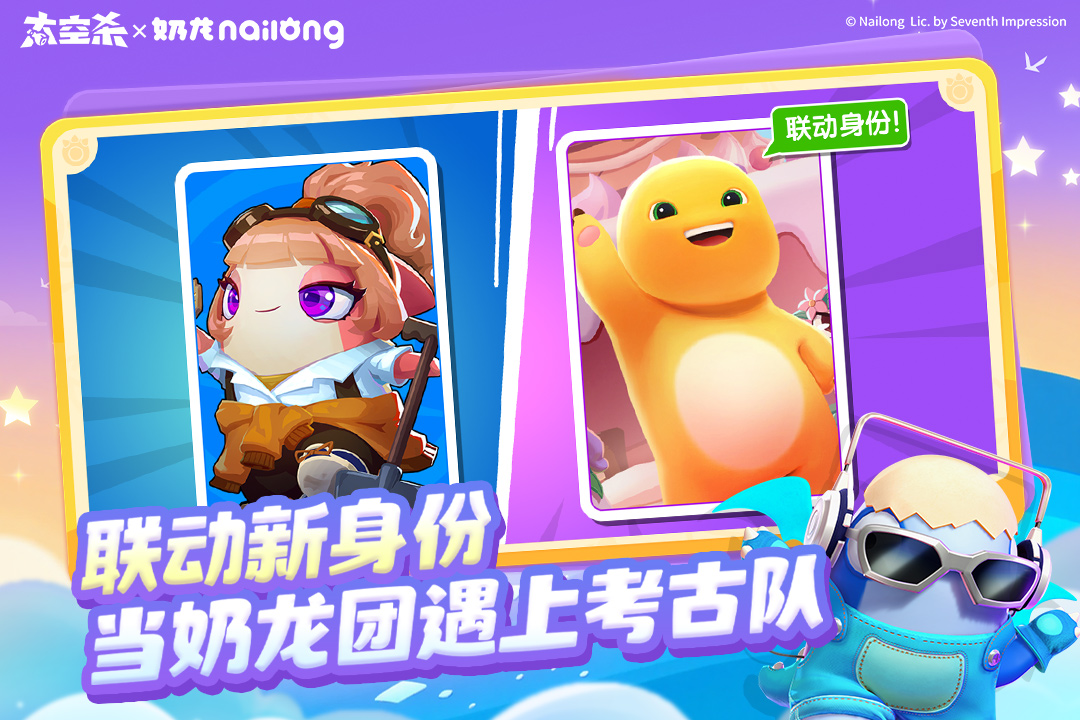 太空杀手游截图4