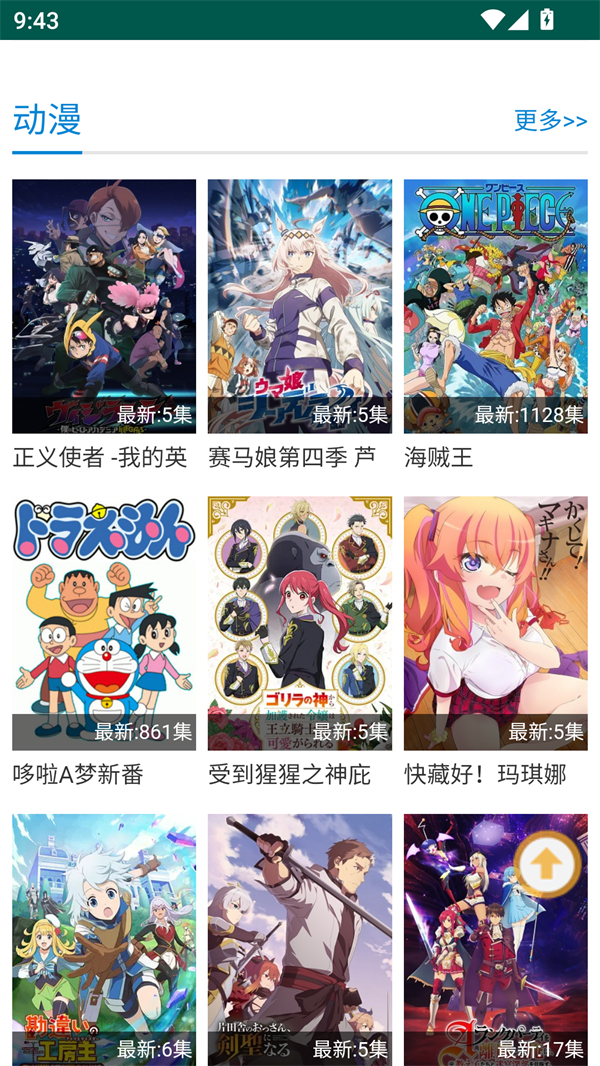 子子影视电视剧免费观看版 第5张图片