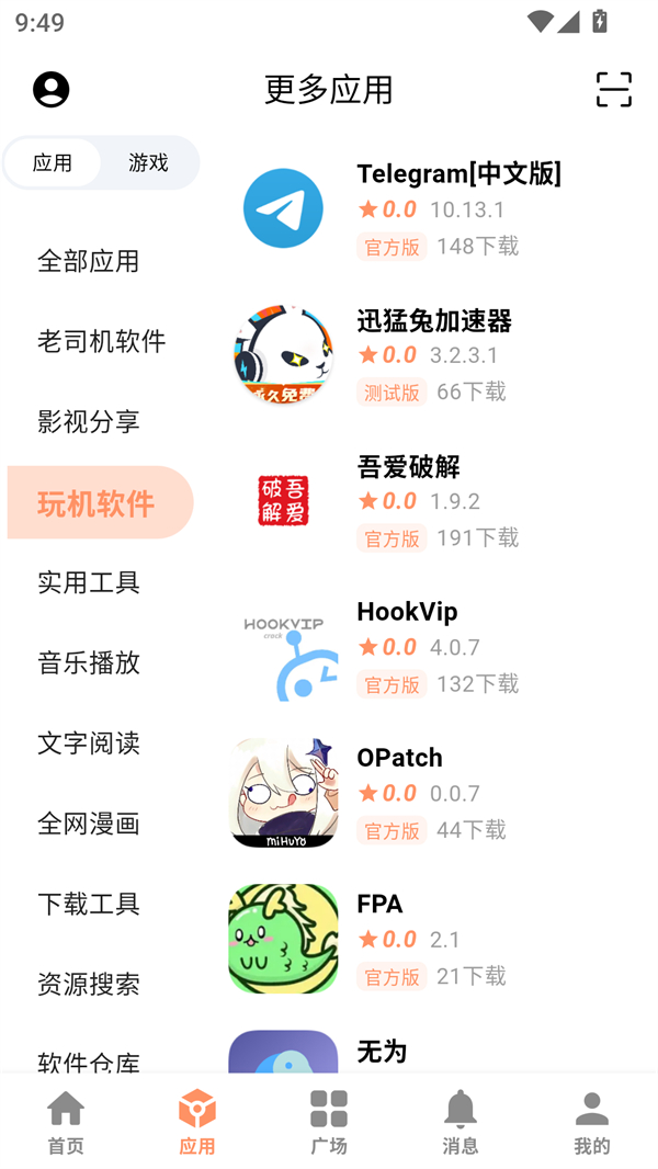 CY社区app下载安装 第4张图片