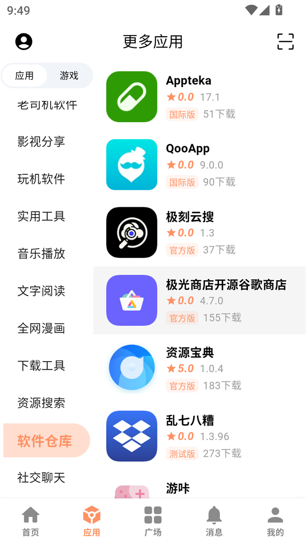CY社区app下载安装 第2张图片