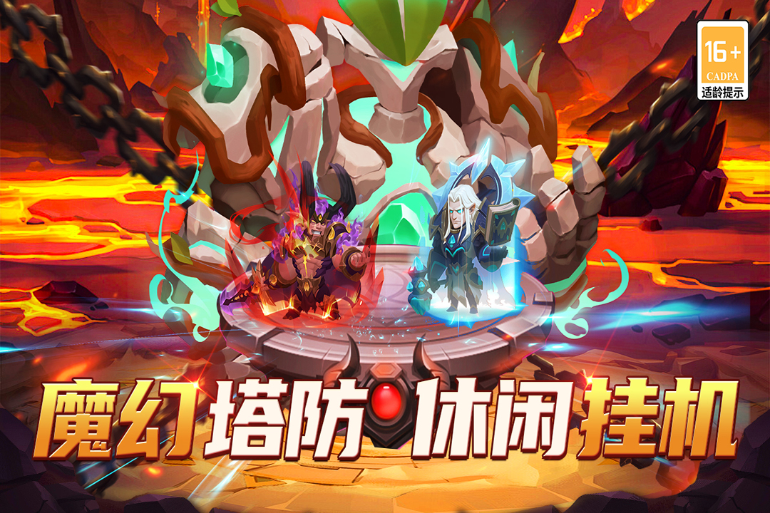 顽石英雄内置MOD菜单最新版本下载 第1张图片