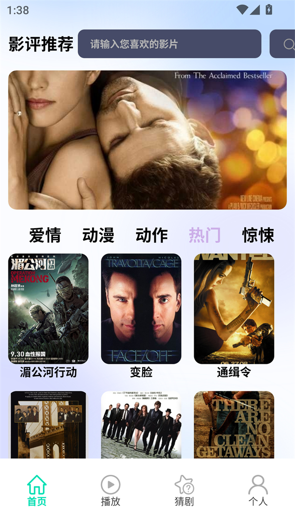 歪歪影视观看免费完整版 第3张图片