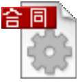 万能合同生成系统纯净版电脑版下载 v03.02.0052 官方版