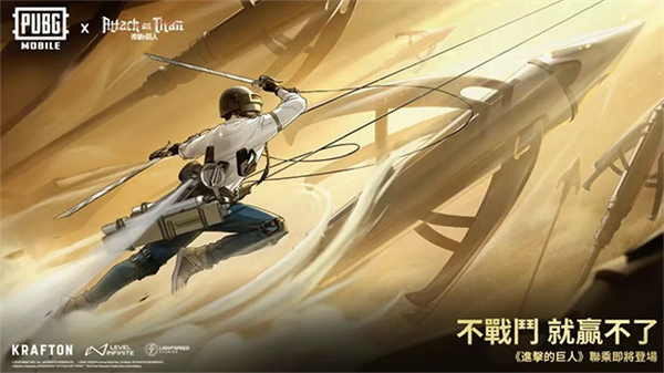 绝地求生PUBG地铁逃生 第3张图片