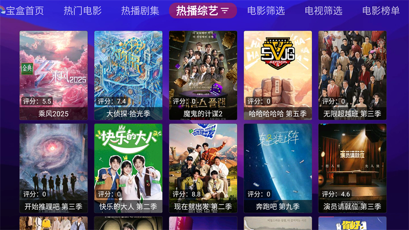 月光宝盒BOX内置配置接口版 第3张图片