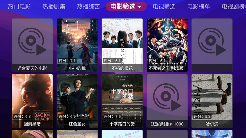 月光宝盒BOX内置配置接口版 第1张图片