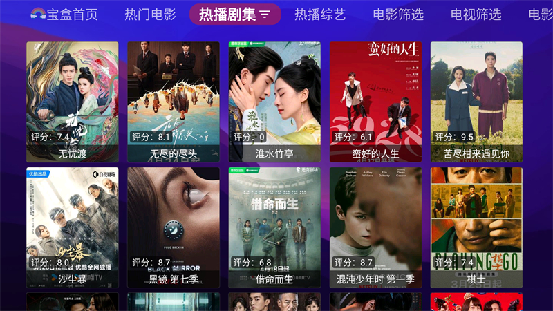 月光宝盒BOX内置配置接口版 第2张图片