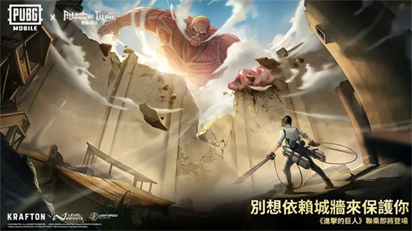 绝地求生地铁逃生国际服最新版本下载 第4张图片