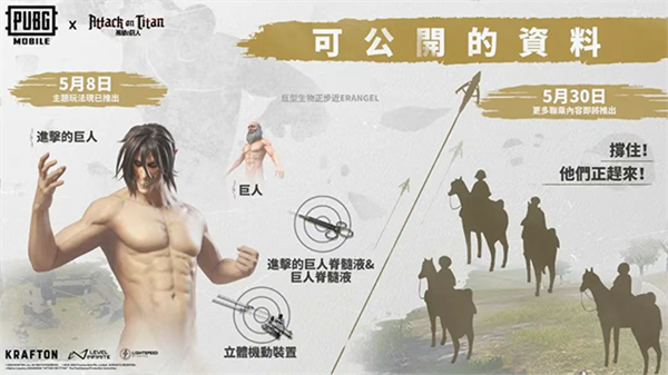 绝地求生地铁逃生国际服最新版本下载 第1张图片
