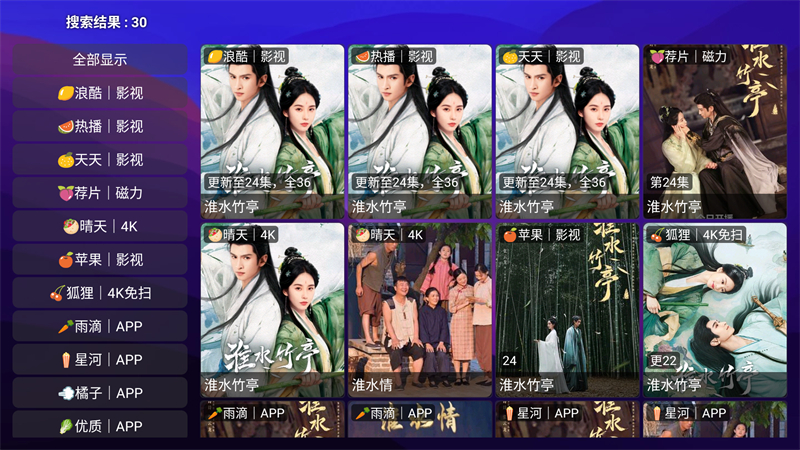 使用方法截图2