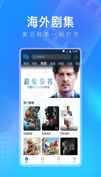 盘子影视app官方下载最新版2025 第3张图片