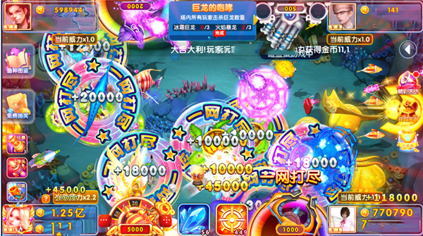 高分技巧截图2
